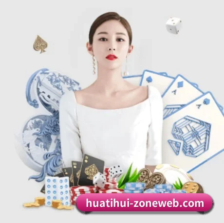 华体会 APP